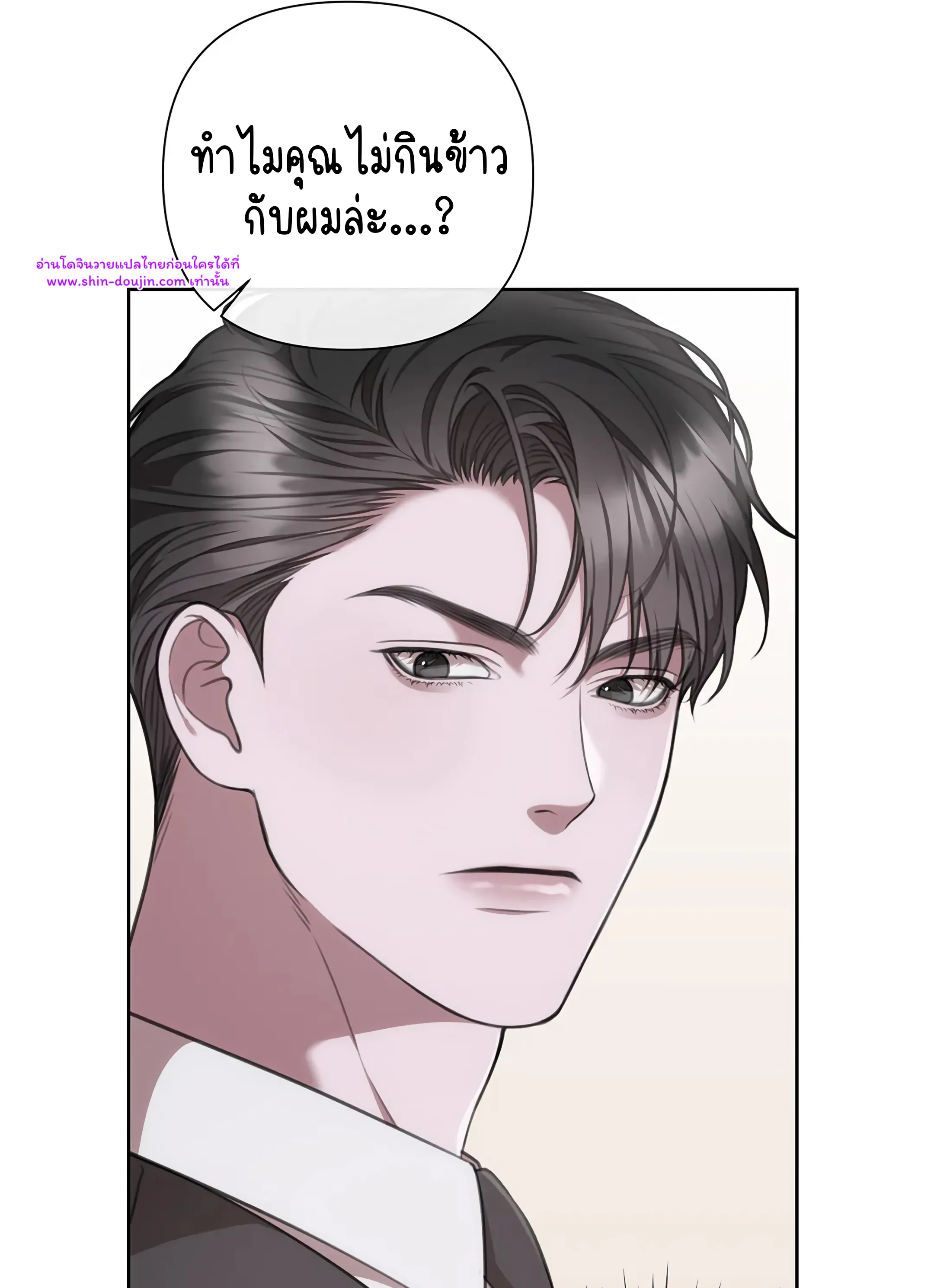 Secretary Jin’s Confinement Journal EP 21